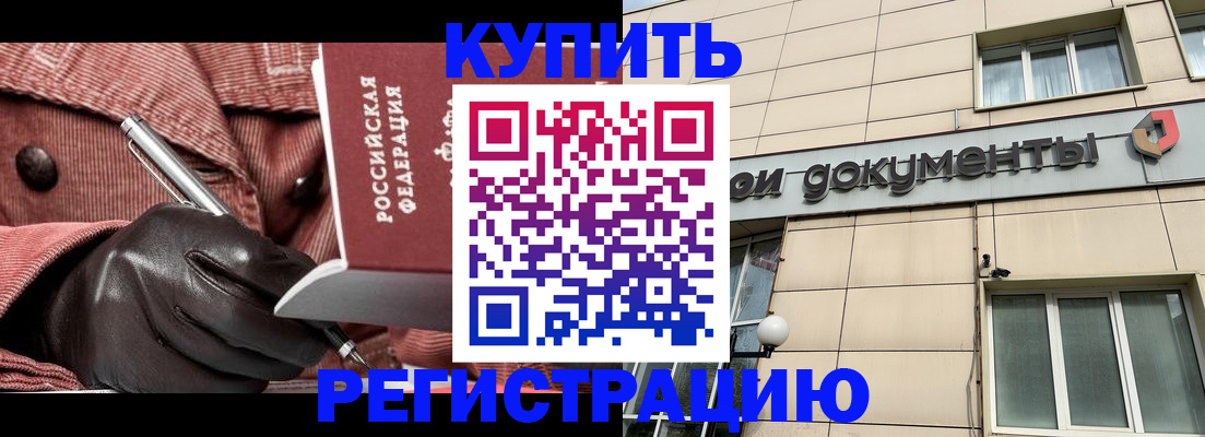 форма 3 в Ленинске